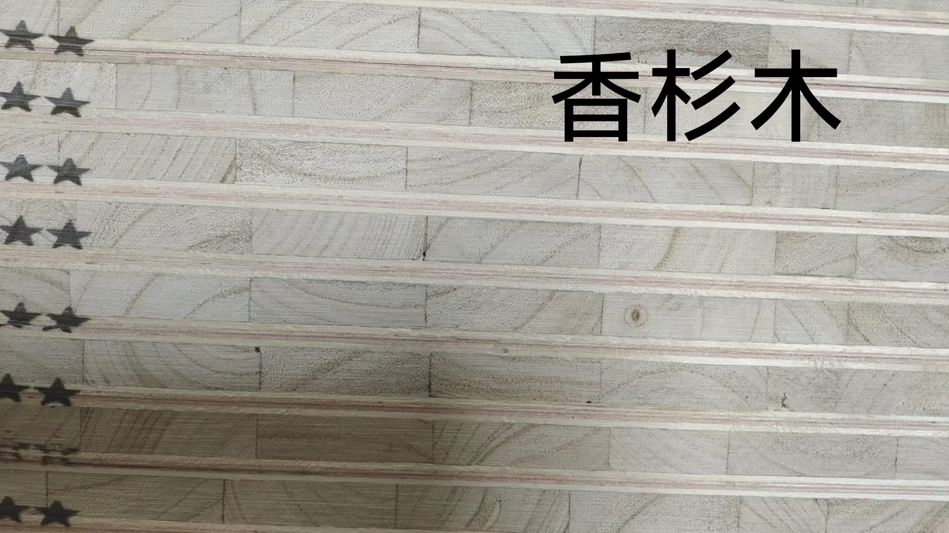 Fragrant fir ecological board core detail