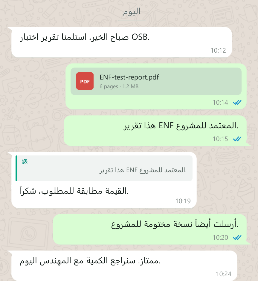 WhatsApp praise - OSB client, Saudi Arabia
